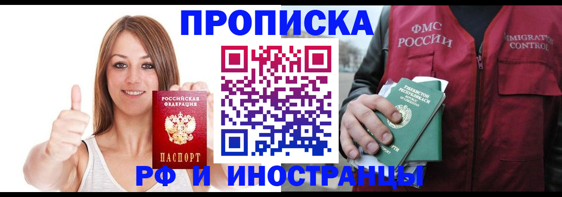 найти адрес прописки в Касимове