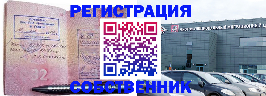 найти адрес прописки в Касимове